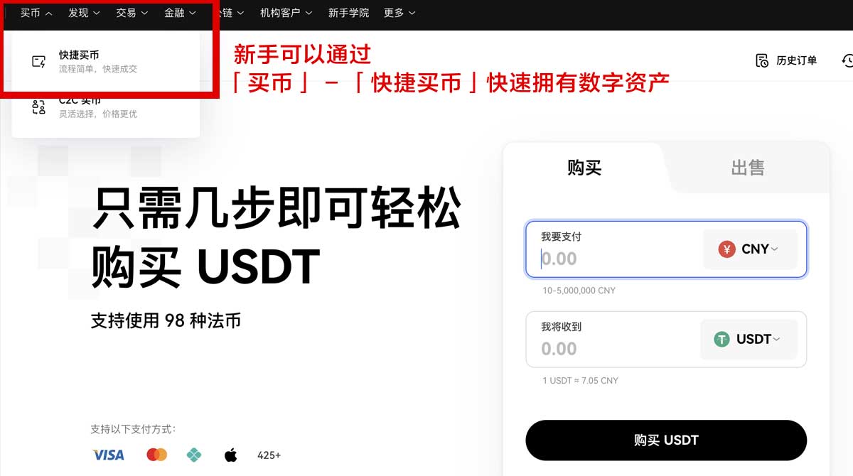 欧交易所app安卓下载：最新版安全安装教程与入口身份验证流程