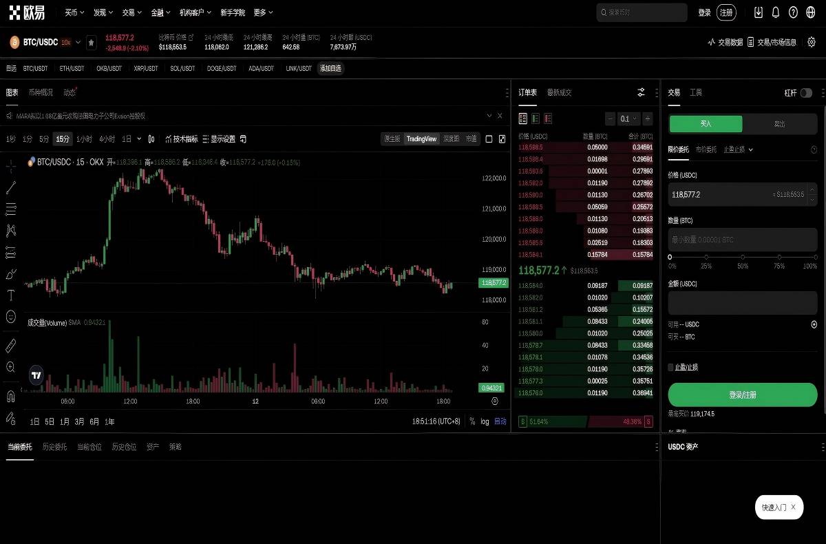 eth交易所app下载最新版：安全注册、快速充值交易指南平台技术架构与安全特性展示